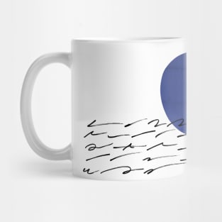 Abstract sunset sunrise blue black Mug